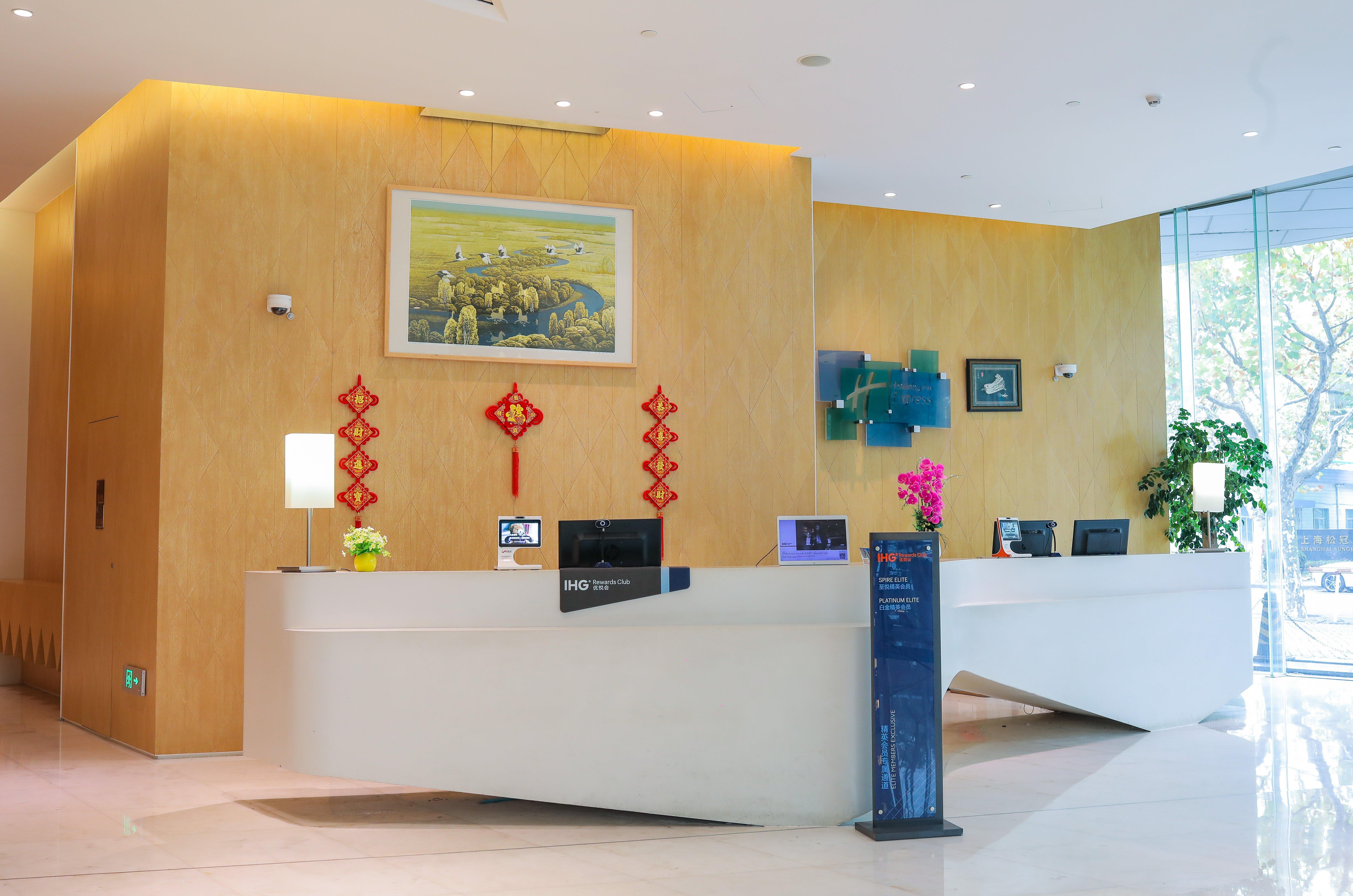 Holiday Inn Express Shanghai Songjiang Fangta By Ihg Exteriör bild
